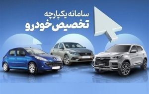 فروش خودروهای وارداتی فعلاً متوقف است! فروش خودروهای وارداتی فعلاً متوقف است!