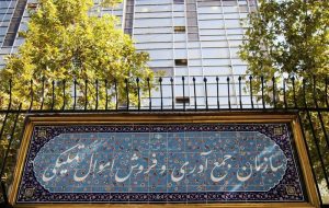 اختصاصی/ سهم دولت از حراج خودروهای متروکه و قاچاق 3 برابر شد اختصاصی/ سهم دولت از حراج خودروهای متروکه و قاچاق 3 برابر شد
