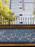 اختصاصی/ سهم دولت از حراج خودروهای متروکه و قاچاق 3 برابر شد