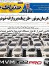 صفحه نخست روزنامه های اقتصادی 22 اردیبهشت 1404