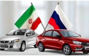 کلیشه «اعلام آمادگی» برای همکاری خودرویی با روسیه کلیشه «اعلام آمادگی» برای همکاری خودرویی با روسیه