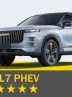 کسب 5 ستاره ایمنی Euro NCAP برای L7 PHEV