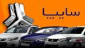 خصوصی سازی سایپا با زیان انباشته به صلاح نیست خصوصی سازی سایپا با زیان انباشته به صلاح نیست