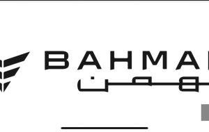 اطلاعیه گروه بهمن درباره اظهارات شهرداری منطقه ۱۸ تهران اطلاعیه گروه بهمن درباره اظهارات شهرداری منطقه ۱۸ تهران