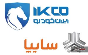اطلاعیه مهم قوه قضائیه درباره توقف واگذاری سهام خودروسازان اطلاعیه مهم قوه قضائیه درباره توقف واگذاری سهام خودروسازان