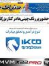 صفحه نخست روزنامه های اقتصادی 10 خرداد 1404