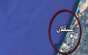 حمله موشکی به عسقلان حمله موشکی به عسقلان