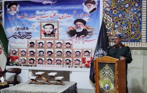 حفظ نظام جمهوری اسلامی خواسته اصلی شهدا است حفظ نظام جمهوری اسلامی خواسته اصلی شهدا است