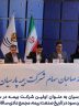 رکوردشکنی بیمه «پارسیان»