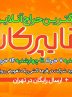 شروع حراج لوازم و خدمات خودرویی هایپرکار (+زمان)