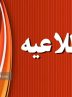 اطلاعیه: فرآیند واگذاری سهام سایپا متوقف نشده است