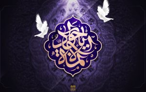 فرمایشات امام جواد(ع) درباره تحسین و تایید کار ناپسند فرمایشات امام جواد(ع) درباره تحسین و تایید کار ناپسند