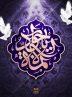فرمایشات امام جواد(ع) درباره تحسین و تایید کار ناپسند