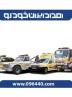 خدمات امداد ایران خودرو ؛ خدمتی برای همه خودروها خدمات امداد ایران خودرو ؛ خدمتی برای همه خودروها