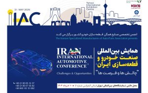 قطعه سازان، چالش ها و فرصت های صنعت خودرو را بررسی می کنند (+زمان)