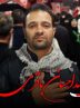 برگزاری آئین تشییع «قاضی شهید احسان باقری» فردا در شیراز