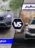 مقایسه فولکس واگن ساگیتار با اشکودا اکتاویا ؛ رقابت دو سدان با نشان های اروپایی