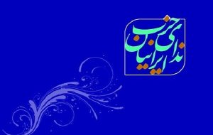 wpheaderlogo159png | ویراژ
