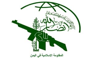جنبش انصارالله: فرودگاه بن گوریون را هدف قرار دادیم جنبش انصارالله: فرودگاه بن گوریون را هدف قرار دادیم