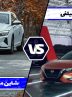 مقایسه نیسان سیلفی آمیتیس خودرو با دانگ فنگ شاین مکس هیبرید مقایسه نیسان سیلفی آمیتیس خودرو با دانگ فنگ شاین مکس هیبرید