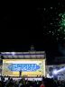 جشن بزرگ «امام رضایی‌ها» در رشت