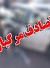 ۸ کشته و یک مصدوم در تصادف مرگبار محور حمیل به ایلام
