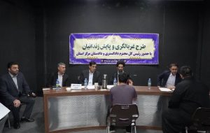 اعطای تسهیلات قضائی به ۲۲۱ زندانی در راستای رویکرد تحولی قوه قضائیه اعطای تسهیلات قضائی به ۲۲۱ زندانی در راستای رویکرد تحولی قوه قضائیه