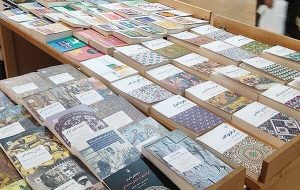 کتابی از احسان یارشاطر در نمایشگاه کتاب کتابی از احسان یارشاطر در نمایشگاه کتاب