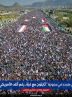 گفتگو؛ یمن، قدرتی مستقل و مردمی در غرب آسیا