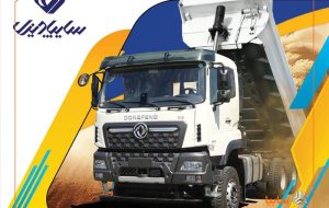 آغاز فروش اینترنتی کمپرسی KC سایپادیزل با شرایط نقدی و اعتباری+ بخشنامه آغاز فروش اینترنتی کمپرسی KC سایپادیزل با شرایط نقدی و اعتباری+ بخشنامه