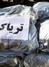 تریاک زیر خاکی/ لو رفتن مخفیگاه تریاک ۷۰ کیلویی در خانه‌باغی مراغه