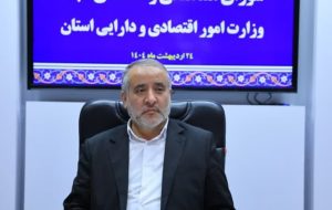 خراسان جنوبی در مسیر توسعه؛ رشد شاخصها و جذب سرمایهگذاری خارجی خراسان جنوبی در مسیر توسعه؛ رشد شاخصها و جذب سرمایهگذاری خارجی