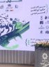 نباید میان هویت ملی و مذهبی تقابل ایجاد کرد