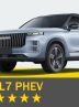 L7 PHEV  در آزمون‌های ایمنی Euro NCAP سال ۲۰۲۵ موفق به کسب رده‌بندی پنج ستاره شد.