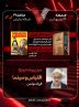 «هفت» به سراغ «اقتباس و سینما» میرود «هفت» به سراغ «اقتباس و سینما» میرود