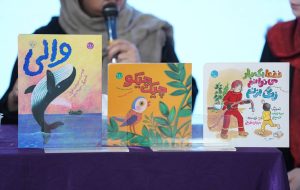 روانشناسی غیرمستقیم در قصهها برای کودکان و والدین مؤثرتر است روانشناسی غیرمستقیم در قصهها برای کودکان و والدین مؤثرتر است