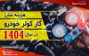 wpheaderlogo84png | ویراژ