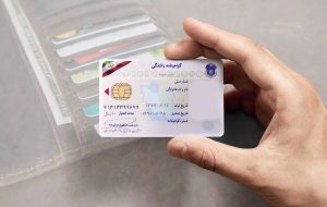 قابلیت شناسایی گواهینامه جعلی از اصلی در سامانه پلیس قابلیت شناسایی گواهینامه جعلی از اصلی در سامانه پلیس