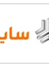 آغاز اهلیت سنجی 9 خریدار شرکت سایپا + معرفی خریداران