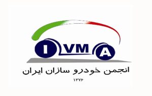 صنعت خودرو خواستار حمایت ۳ ساله شد صنعت خودرو خواستار حمایت ۳ ساله شد
