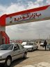 افزایش 15 درصدی قیمت محصولات سایپا