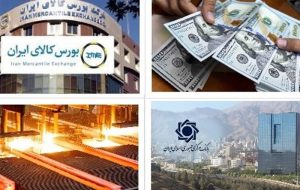 همدستی فولادسازان و بورس کالا برای گرانسازی خودرو همدستی فولادسازان و بورس کالا برای گرانسازی خودرو