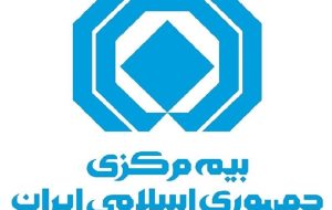 سازوکار ارزیابی خسارت خودروهای آسیبدیده به زودی اعلام می شود سازوکار ارزیابی خسارت خودروهای آسیبدیده به زودی اعلام می شود