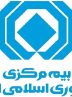سازوکار ارزیابی خسارت خودروهای آسیب‌دیده به زودی اعلام می شود