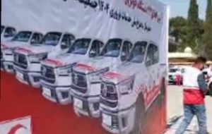 دستور فوری گمرک برای تسریع در ترخیص خودروهای امداد و نجات دستور فوری گمرک برای تسریع در ترخیص خودروهای امداد و نجات