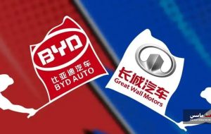 تنش بین BYD و Great Wall Motor بالا گرفت
