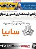 صفحه نخست روزنامه های اقتصادی 12 خرداد 1404