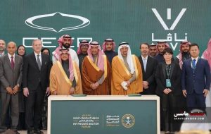 تولید اولین خودرو برقی بومی عربستان در سال ۲۰۲۶ تولید اولین خودرو برقی بومی عربستان در سال ۲۰۲۶