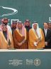 تولید اولین خودرو برقی بومی عربستان در سال ۲۰۲۶
