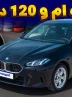 ب ام و سری ۱ ؛ ویدیو تست و بررسی + مشخصات فنی